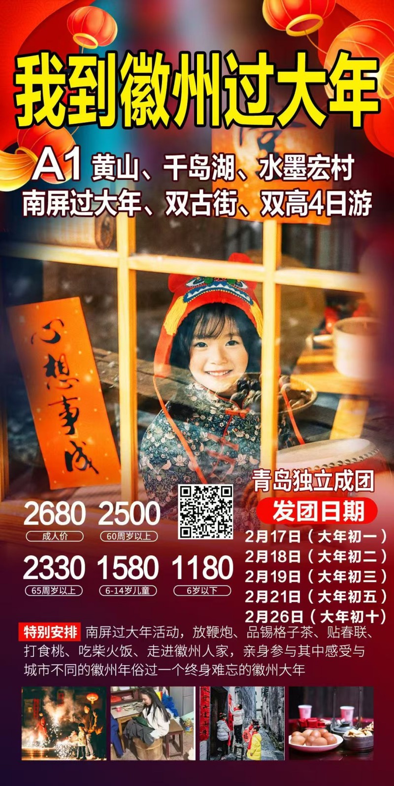 微信图片_20251225160136_656_390 - 副本.jpg