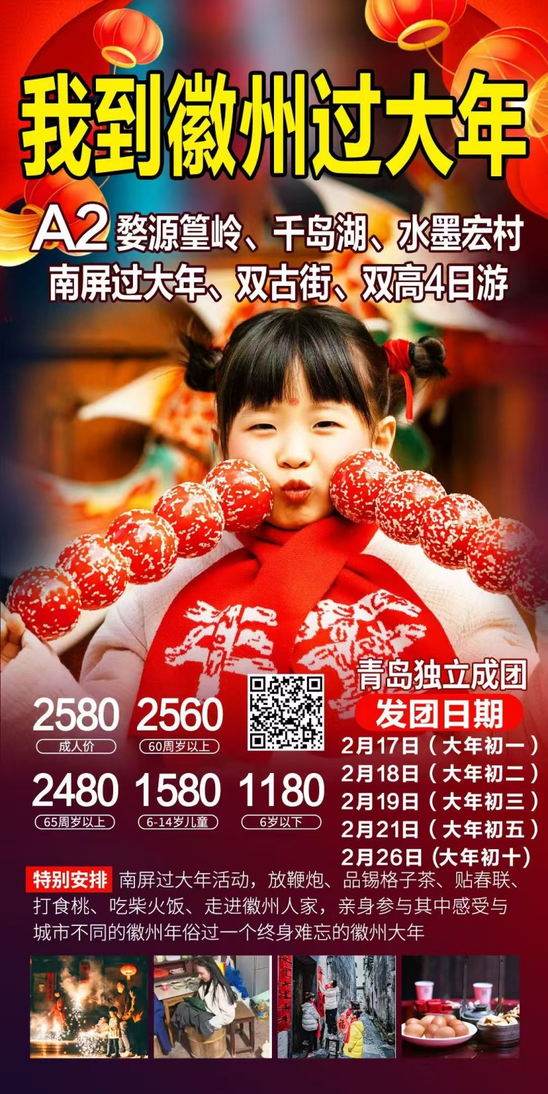 微信图片_20251225160141_657_390 - 副本.jpg