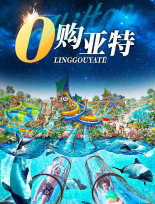 青岛到海南海口三亚旅游推荐纯玩6日游L