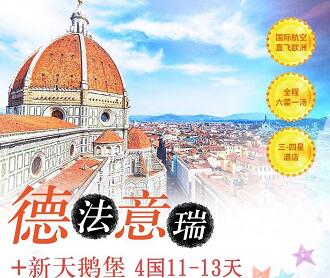 德国慕尼黑有什么特色美食_慕尼黑当地特色美食介绍_青岛青年国旅