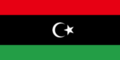 利比亚签证办理