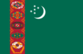 土库曼斯坦签证办理
